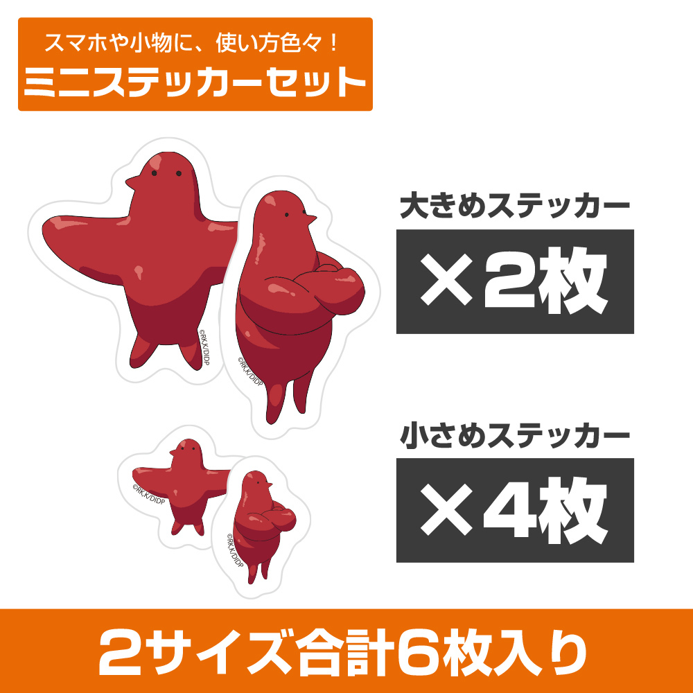 ﾏﾙｼﾙの使い魔 ﾐﾆｽﾃｯｶｰｾｯﾄ COSPA 091426