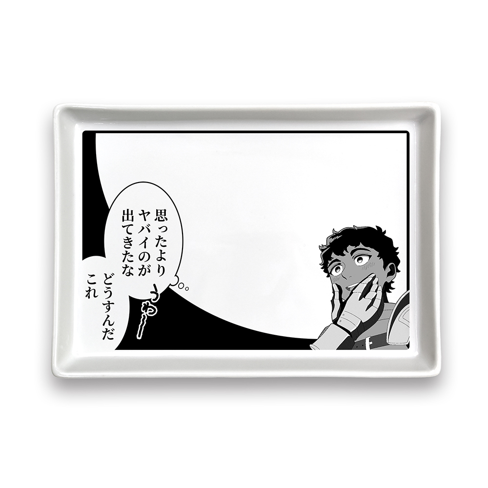ｶﾌﾞﾙｰ｢思ったよりﾔﾊﾞｲのが出てきたなどうすんだこれ｣ ｺﾐｯｸ皿 COSPA 091426
