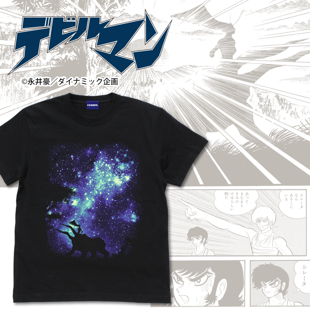 美しい悪魔ｼﾚｰﾇ Tｼｬﾂ/BLACK COSPA 091426