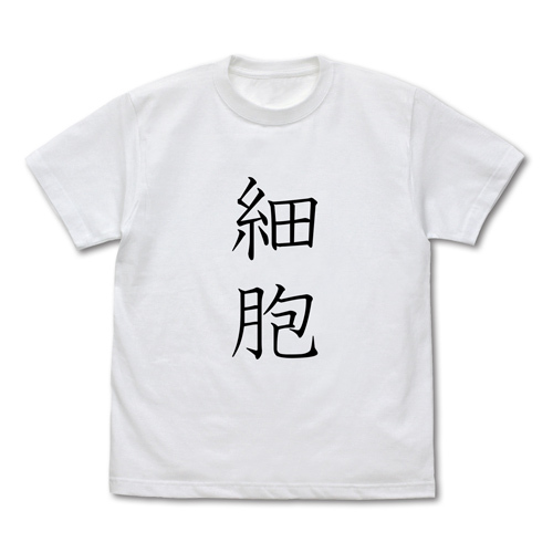 細胞 Tｼｬﾂ/WHITE COSPA 091426
