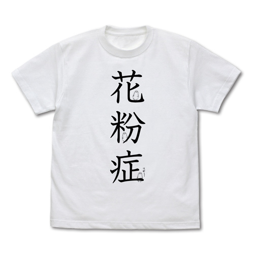 花粉症 Tｼｬﾂ/WHITE COSPA 091426