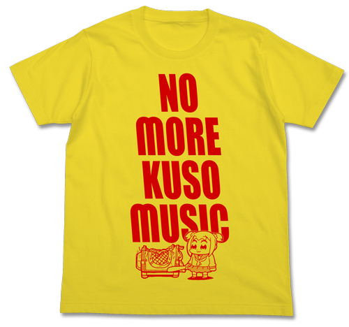 ｸｿﾐｭｰｼﾞｯｸTｼｬﾂ/YELLOW COSPA 091426