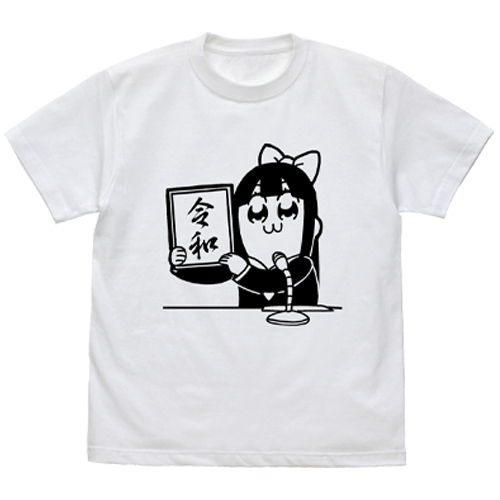 ﾎﾟﾌﾟﾃﾋﾟﾋﾟｯｸ令和 Tｼｬﾂ/WHITE COSPA 091426