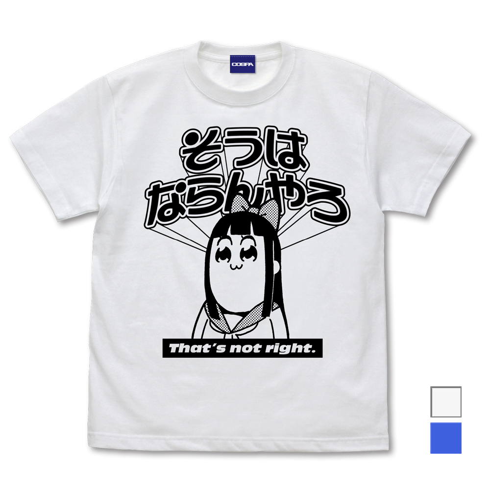 そうはならんやろ Tｼｬﾂ/ROYAL BLUE COSPA 091426
