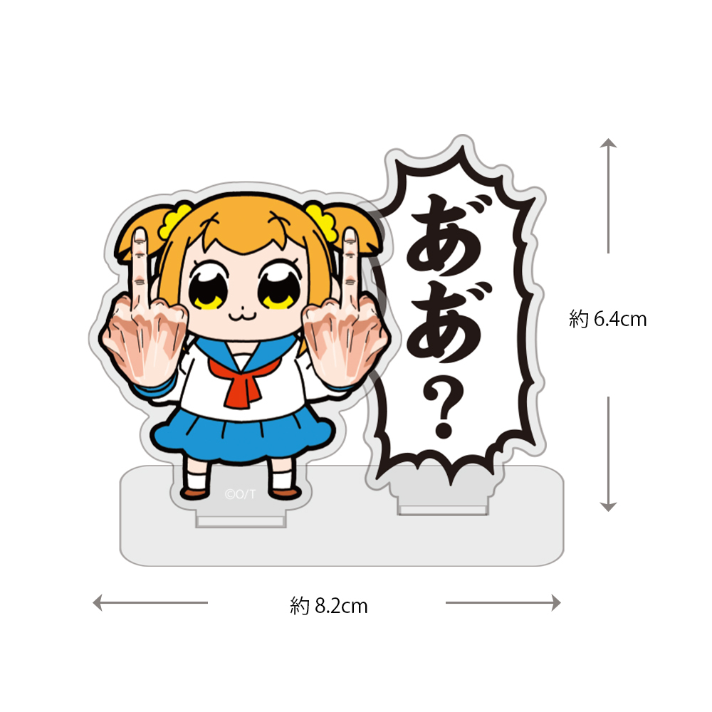 ﾎﾟﾌﾟ子 ｾﾘﾌ ｱｸﾘﾙｽﾀﾝﾄﾞ COSPA 091426