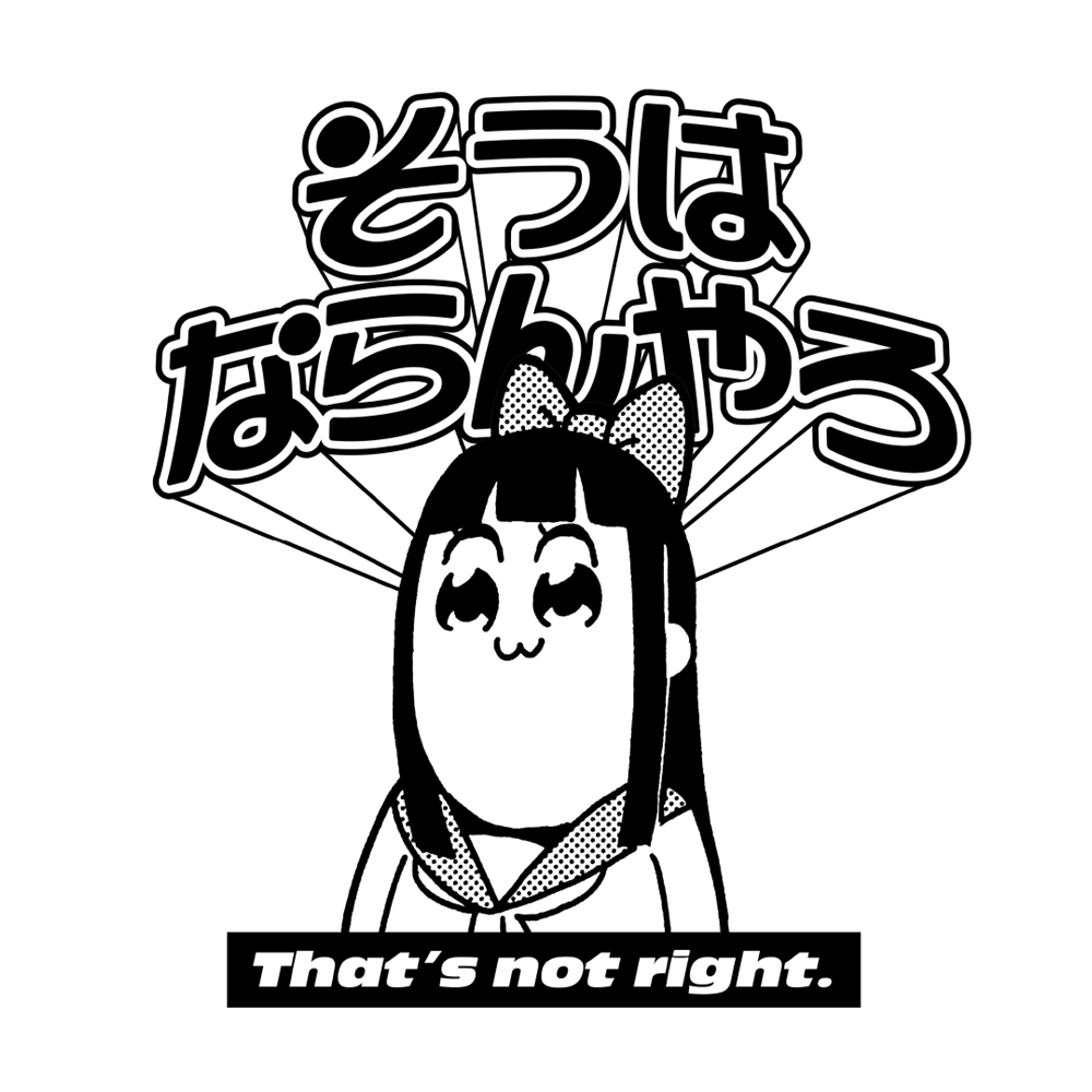 そうはならんやろ Tｼｬﾂ/WHITE COSPA 091426