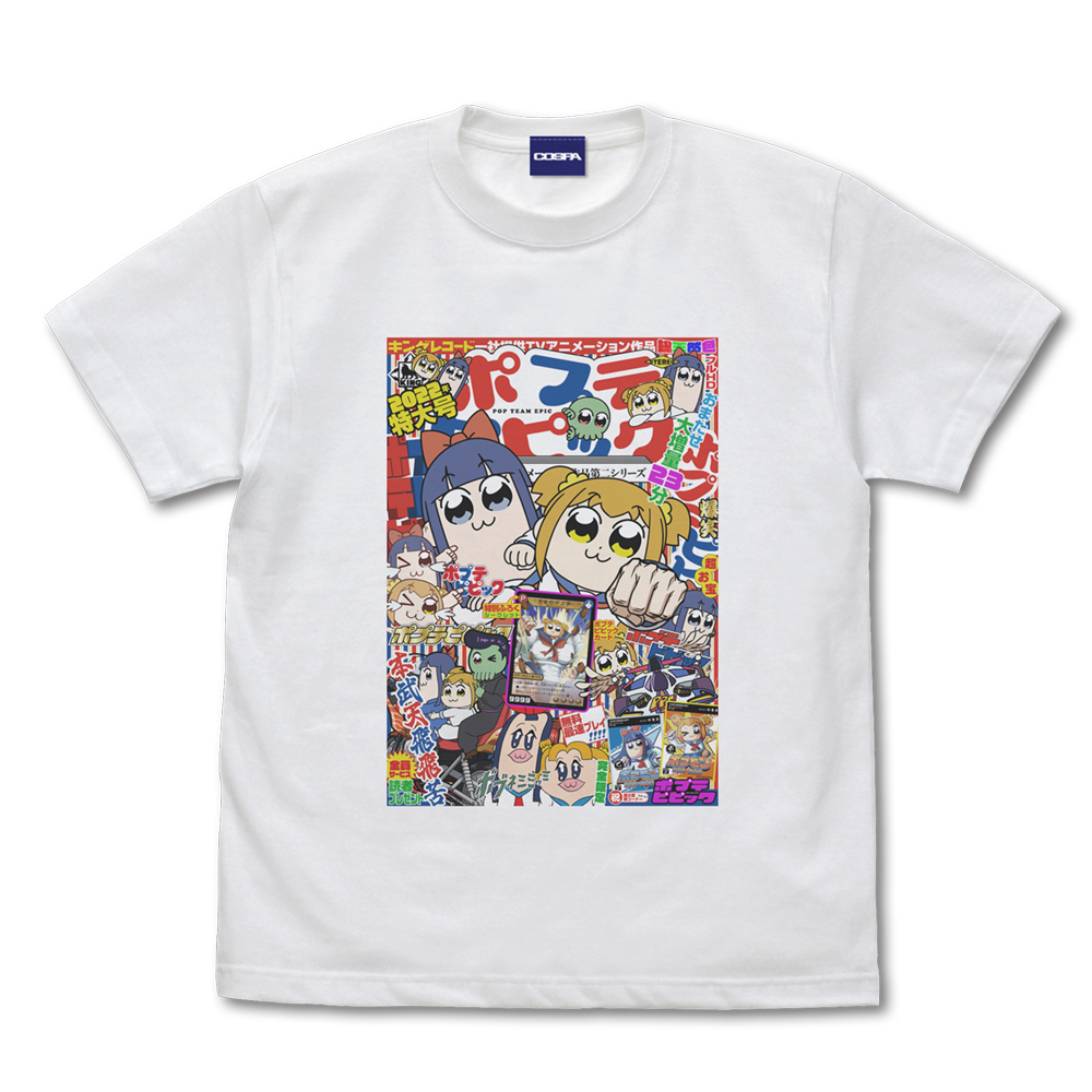 週刊ﾎﾟﾌﾟﾃﾋﾟﾋﾟｯｸ ﾌﾙｶﾗｰTｼｬﾂ/WHITE COSPA 091426