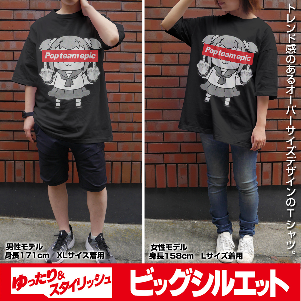 ﾎﾟﾌﾟﾃﾋﾟﾋﾟｯｸの行列ができる ﾋﾞｯｸﾞｼﾙｴｯﾄTｼｬﾂ/BLACK COSPA 091426