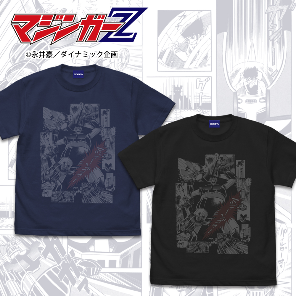 ﾏｼﾞﾝｶﾞｰZ｢ﾏｼﾞｰﾝｺﾞｩ!｣ Tｼｬﾂ/SUMI COSPA 091426
