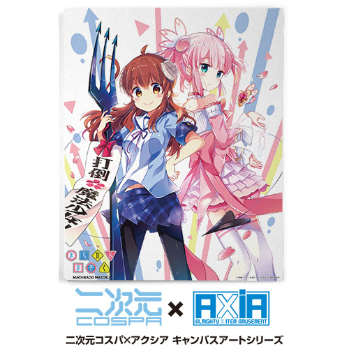まちｶﾄﾞまぞく F3ｷｬﾝﾊﾞｽｱｰﾄ COSPA 091426