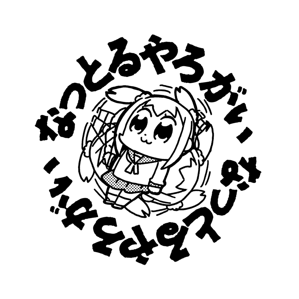 なっとるやろがい Tｼｬﾂ/RED COSPA 091426