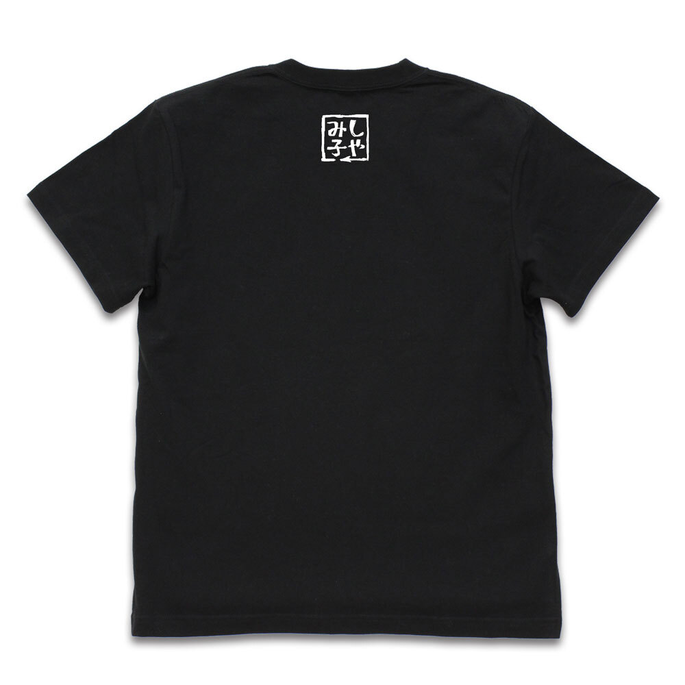 ｼｬﾄﾞｳﾐｽﾄﾚｽ優子のつづく Tｼｬﾂ/BLACK COSPA 091426