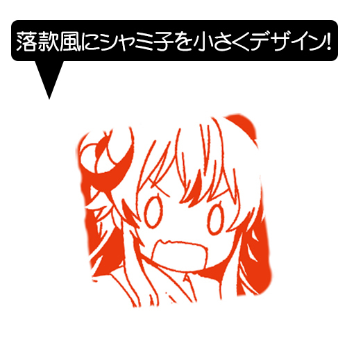 これで勝ったと思うなよ Tｼｬﾂ/WHITE COSPA 091426