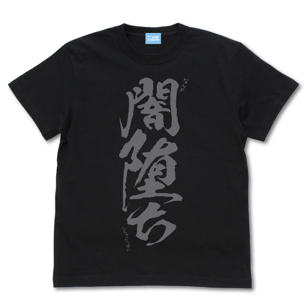 桃の闇堕ちTｼｬﾂ/BLACK COSPA 091426