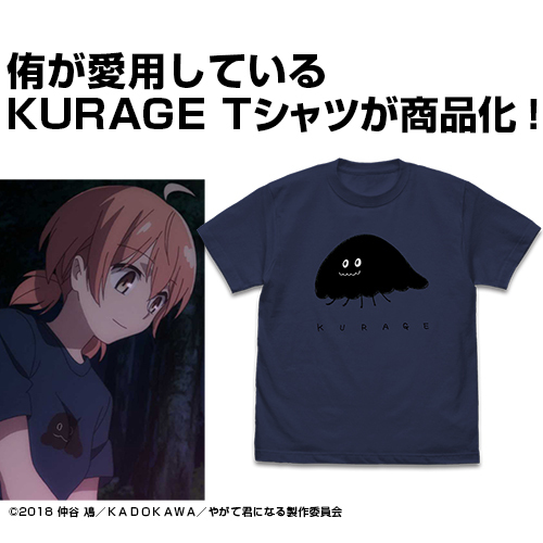 侑のKURAGE Tｼｬﾂ/INDIGO COSPA 091426