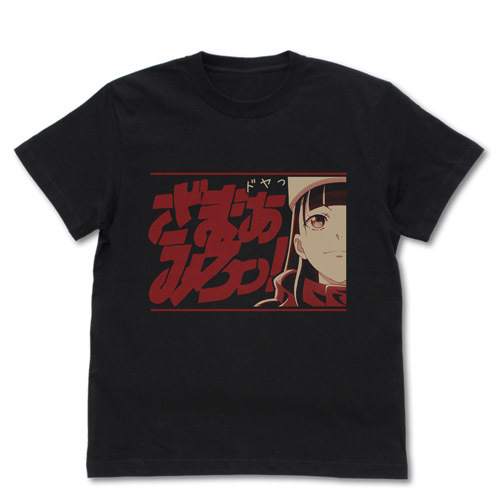 報瀬のざまあみろっ! Tｼｬﾂ/BLACK COSPA 091426