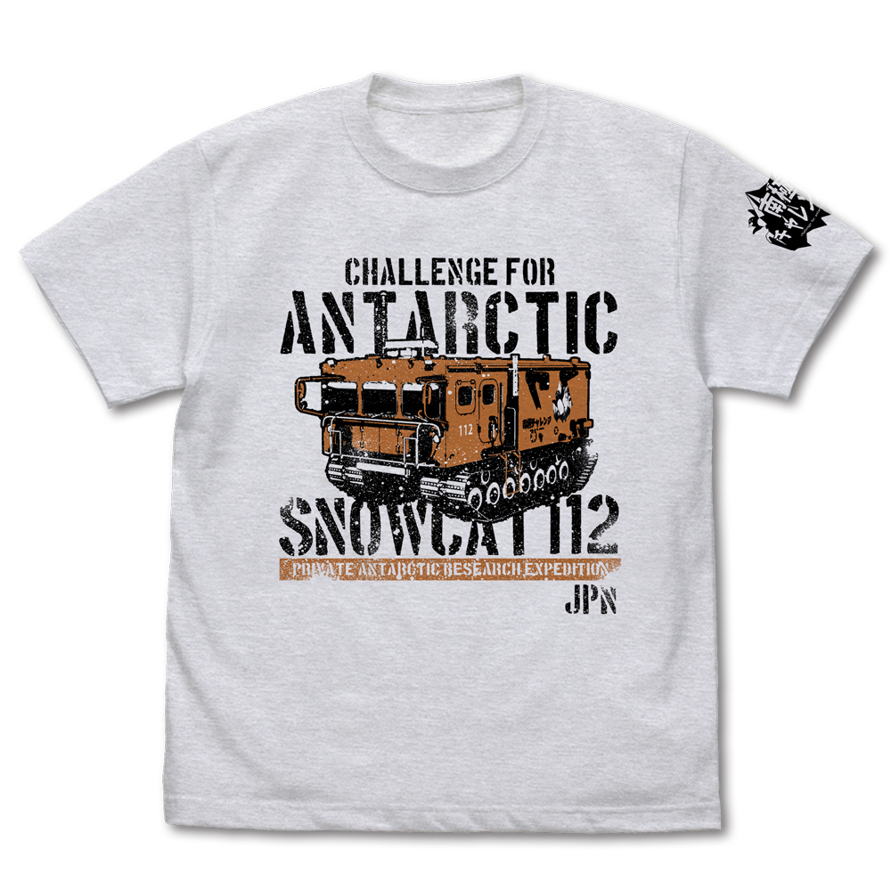 南極ﾁｬﾚﾝｼﾞ雪上車 Tｼｬﾂ/ASH COSPA 091426