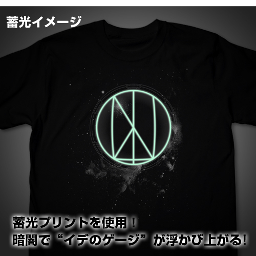 ｲﾃﾞのｹﾞｰｼﾞTｼｬﾂ/BLACK COSPA 091426