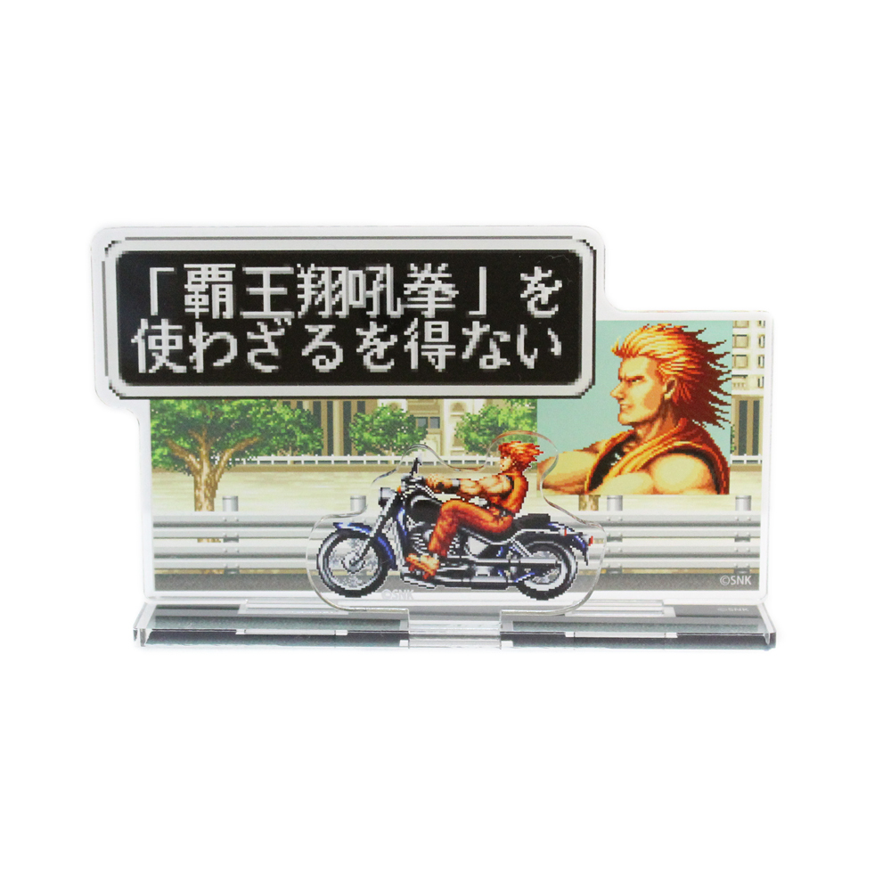 覇王翔吼拳を使わざるを得ない ｾﾘﾌｱｸﾘﾙｽﾀﾝﾄﾞ COSPA 091426