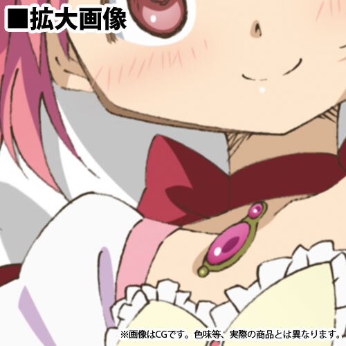 鹿目まどか 抱き枕ｶﾊﾞｰ(2wayﾄﾘｺｯﾄ) COSPA 091426