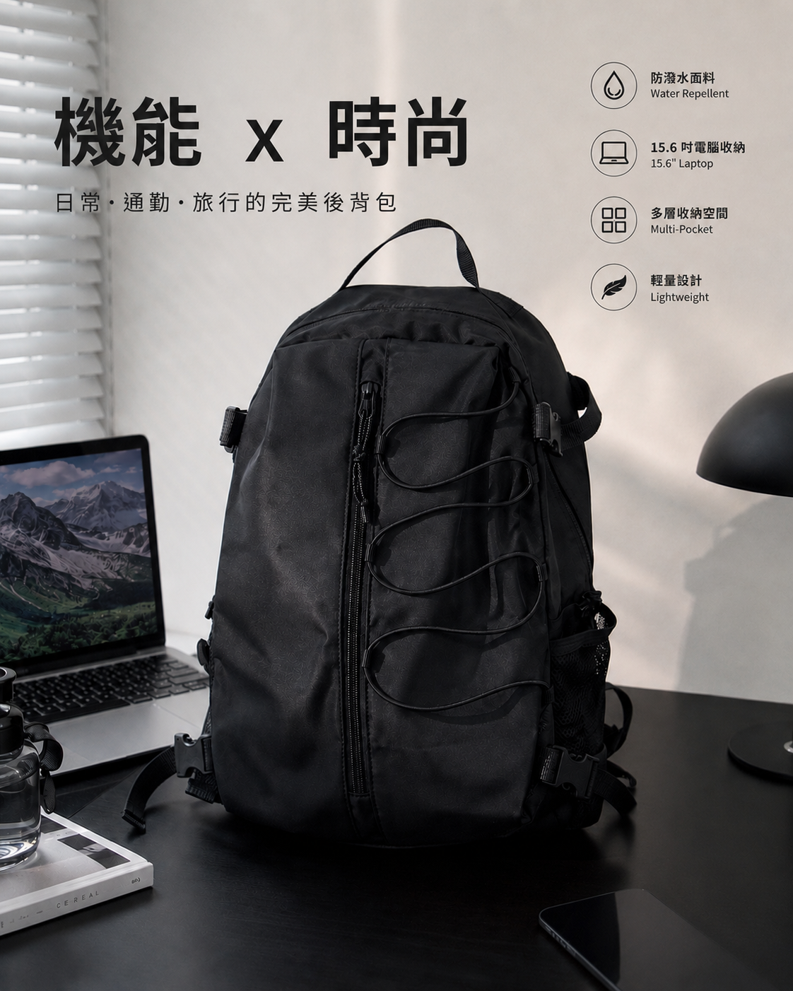 輕量機能抽繩多功能後背包