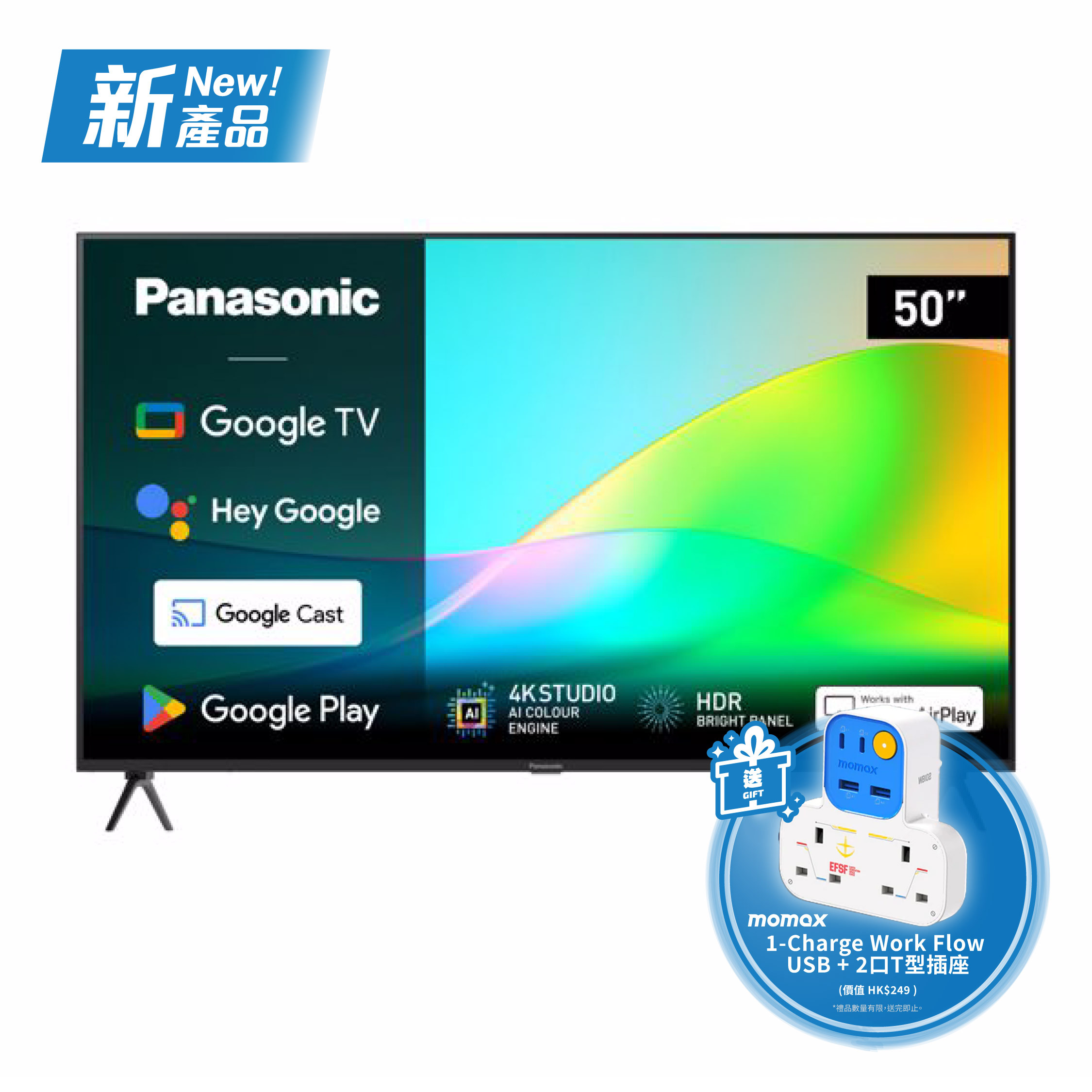 Panasonic 樂聲牌 TN-50W70CGH 50吋4K LED智能電視