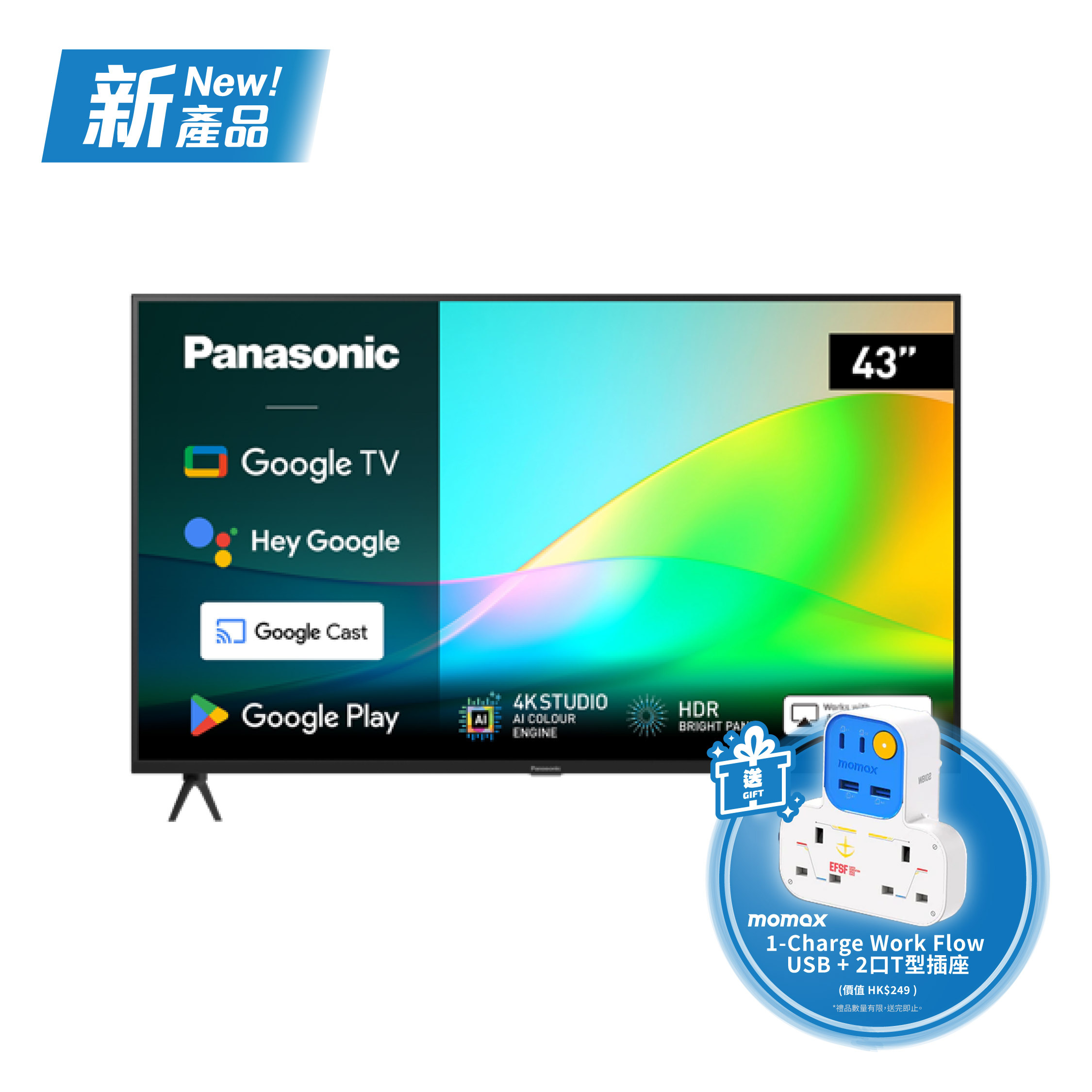 Panasonic 樂聲牌 TN-43W70CGH 43吋4K LED智能電視