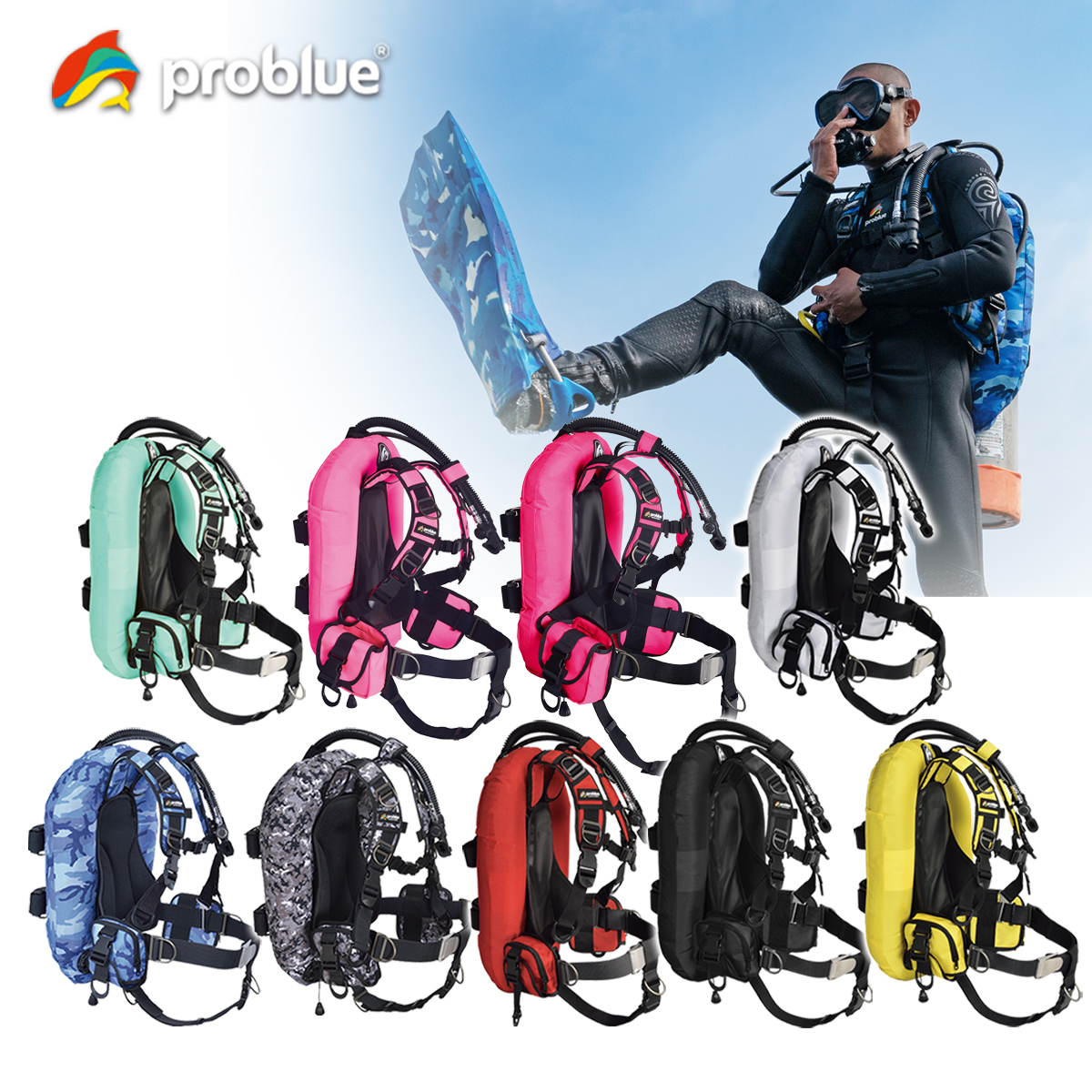 Problue-背囊式BCD-30磅20磅 軟背板 套裝