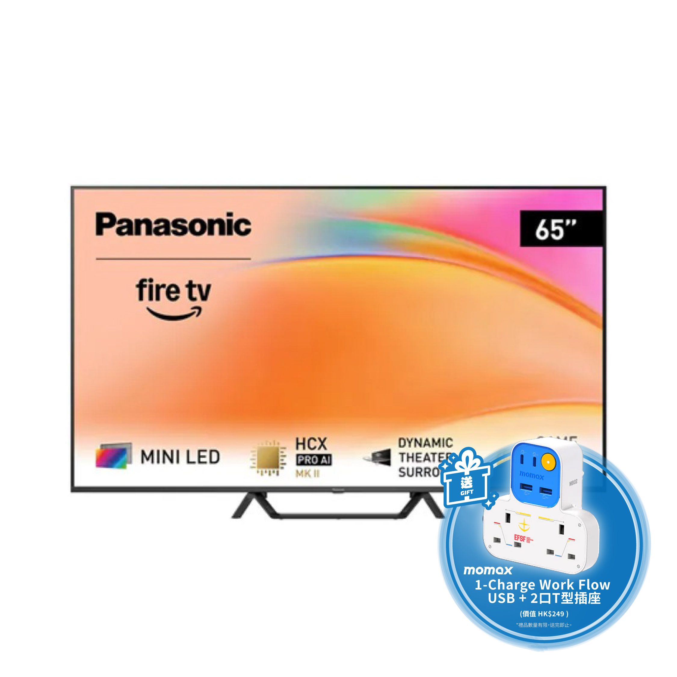 Panasonic 樂聲牌 TV-65W95BGH 65吋4K MINI LED智能電視