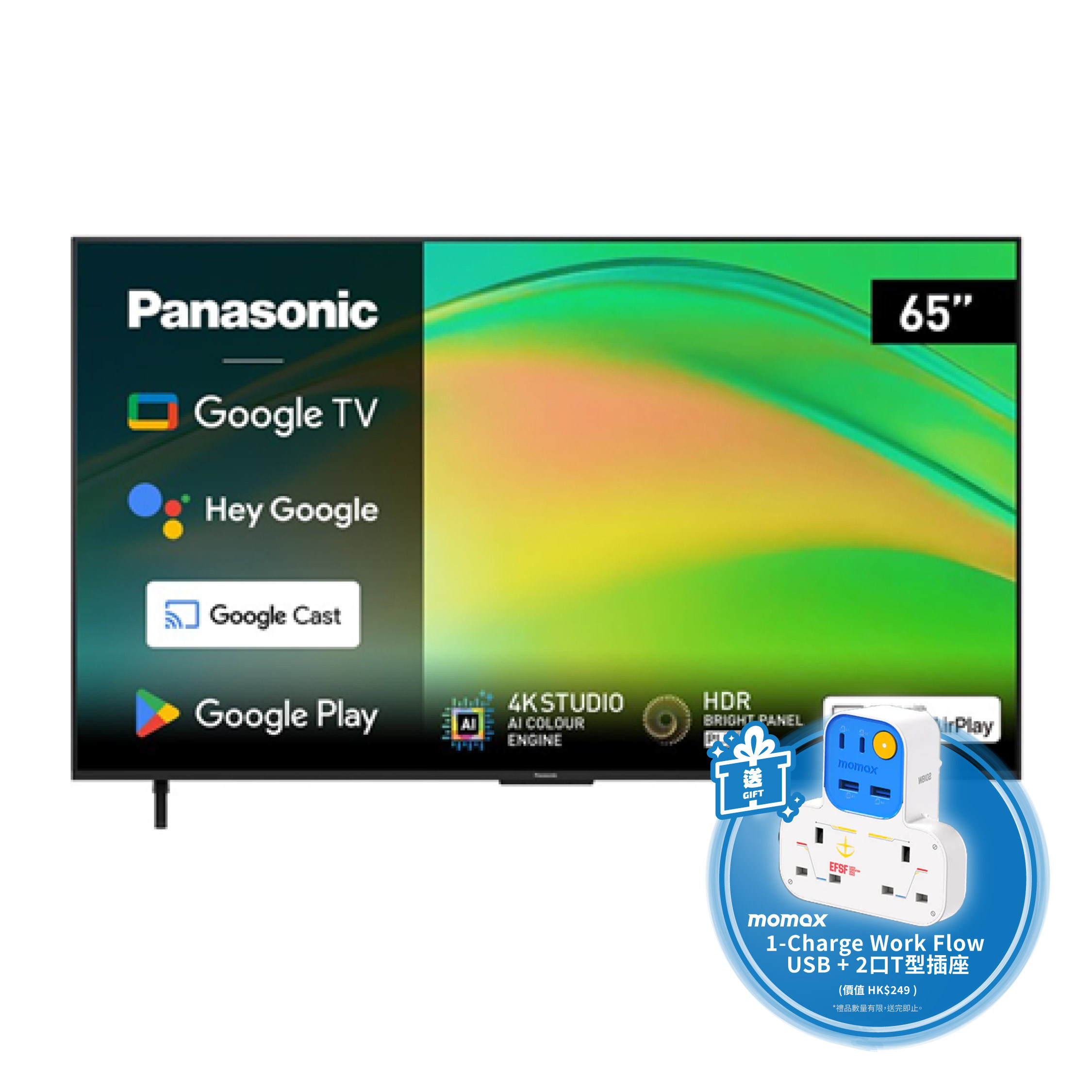 Panasonic 樂聲牌 TN-65W80BGH 65吋4K LED智能電視