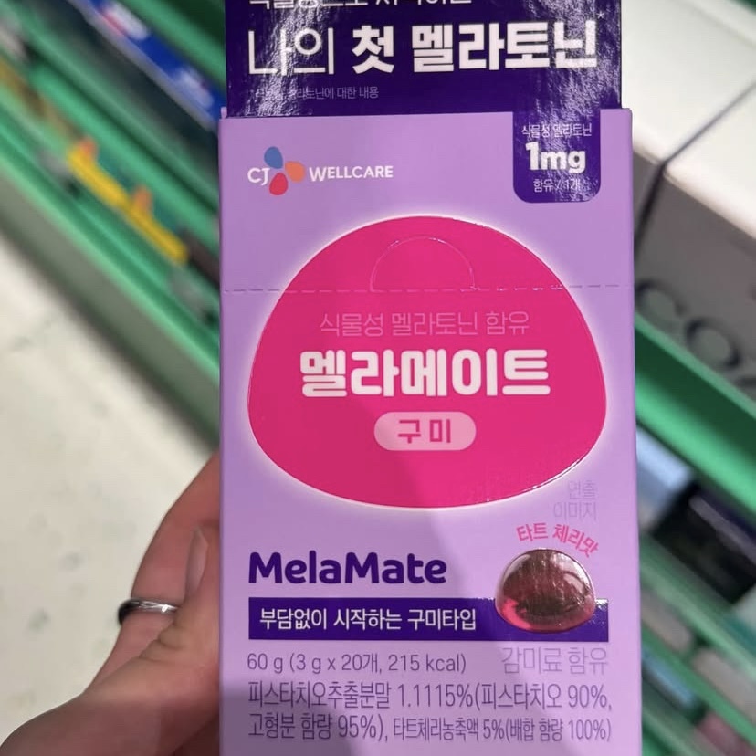CJ WELLCARE MelaMate 1mg Gummy 3g x20