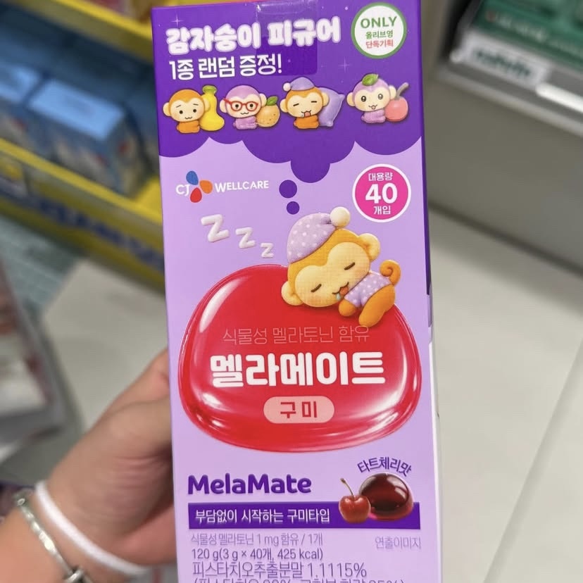 CJ WELLCARE MelaMate 1mg 植物性褪黑激素軟糖 酸櫻桃口味 3g x40 粒