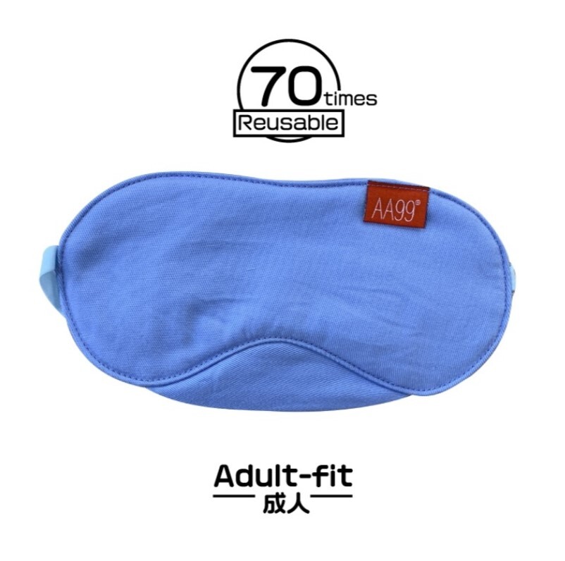 AA99® 抗菌抗病毒睡眠眼罩 - 藍色