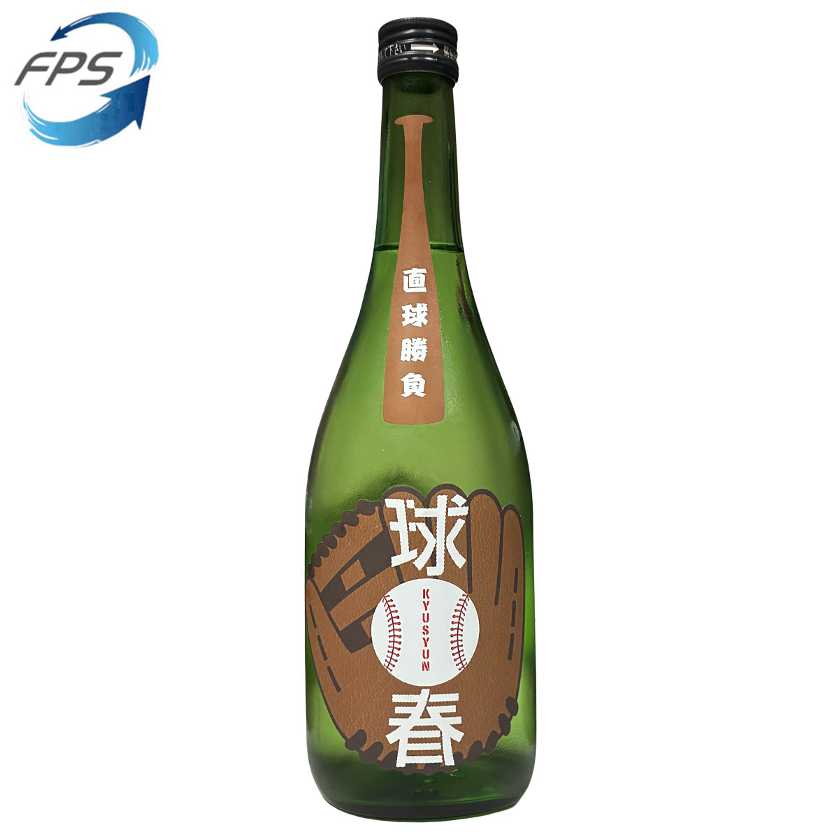 来福 球春（きゅうしゅん） 純米酒 720ml