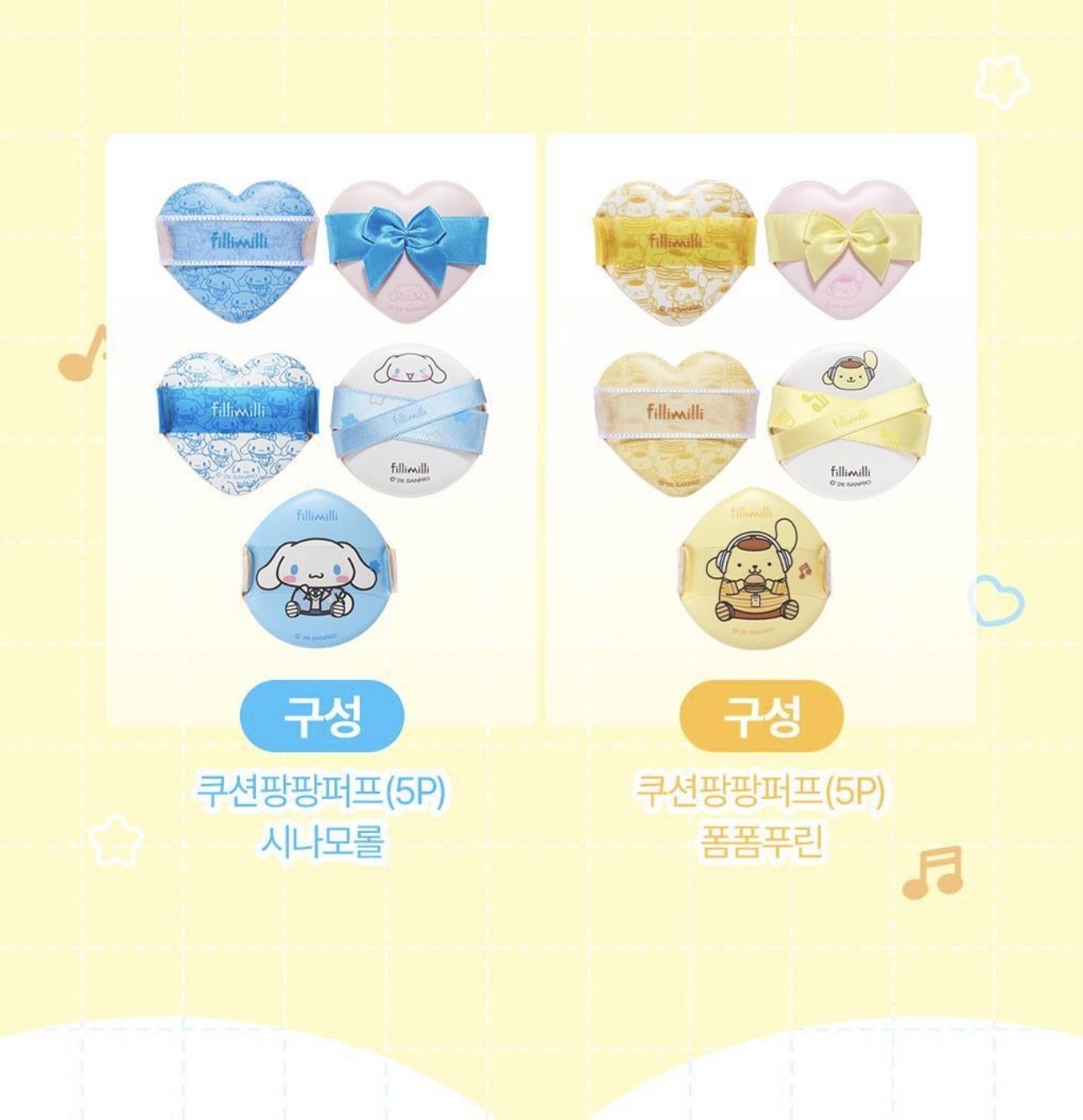 🇰🇷 30/8 - 5/9 韓國連線 OY大促銷 l Fillimilli Sanrio K-LIFE EDITION Cushion Pang Pang Puff 氣墊粉撲套裝