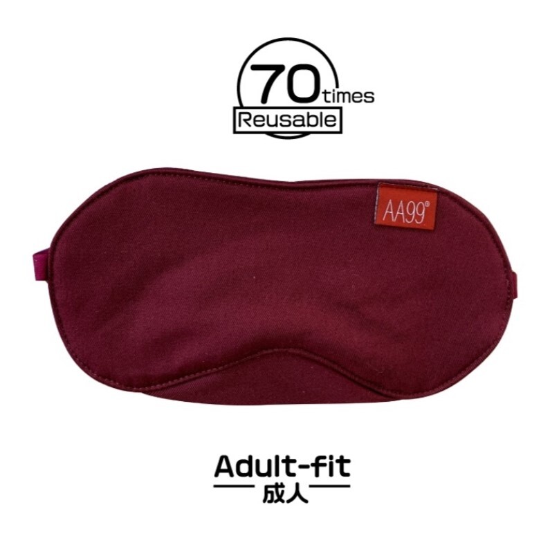 AA99® 抗菌抗病毒睡眠眼罩 - 酒紅色