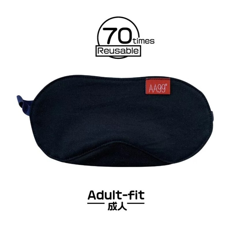 AA99® 抗菌抗病毒睡眠眼罩 - 黑色