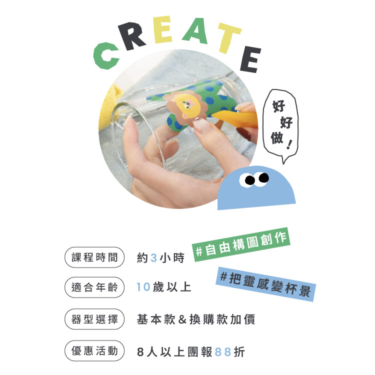 Let's Create