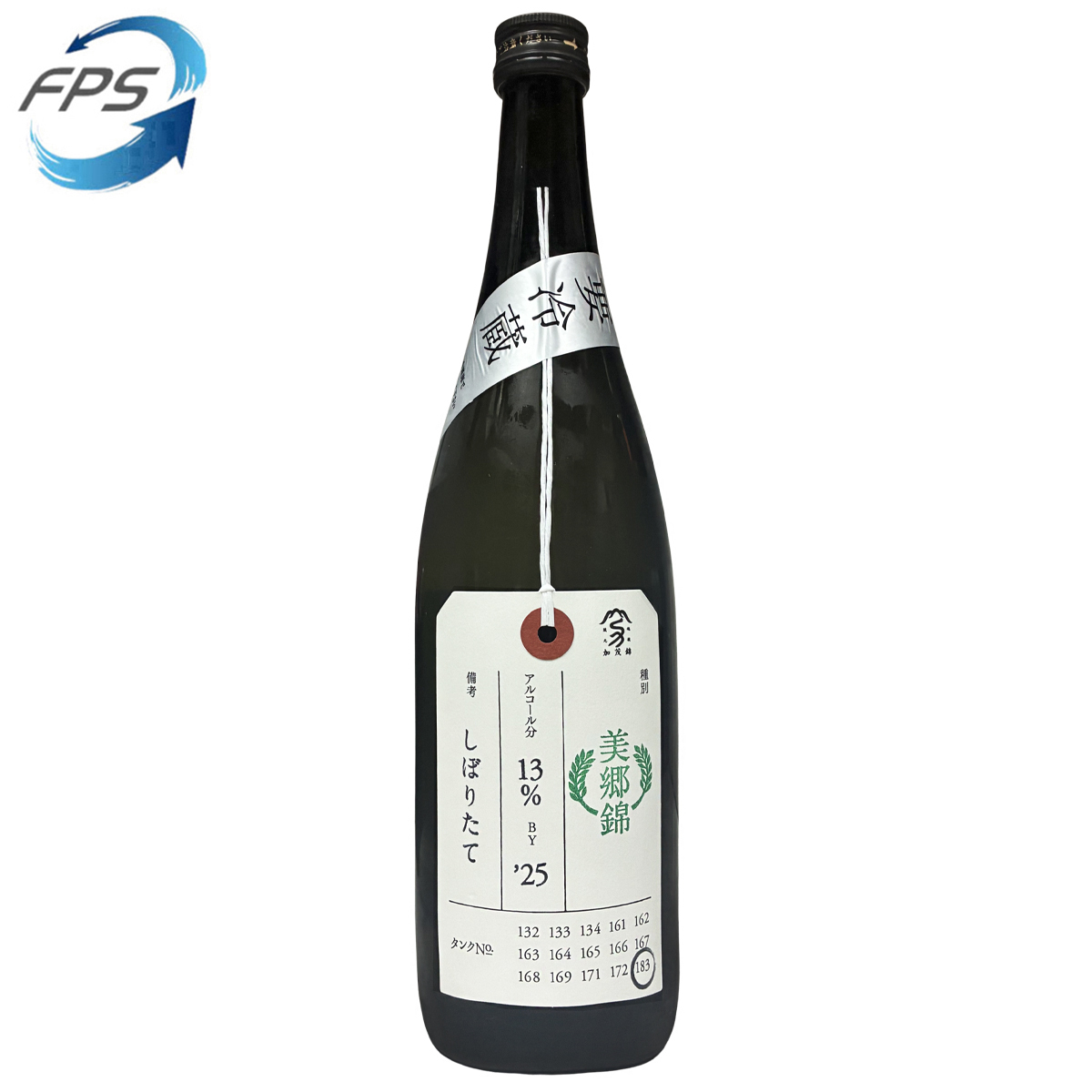 加茂錦 荷札酒 純米大吟釀 美郷錦 火入 720ml