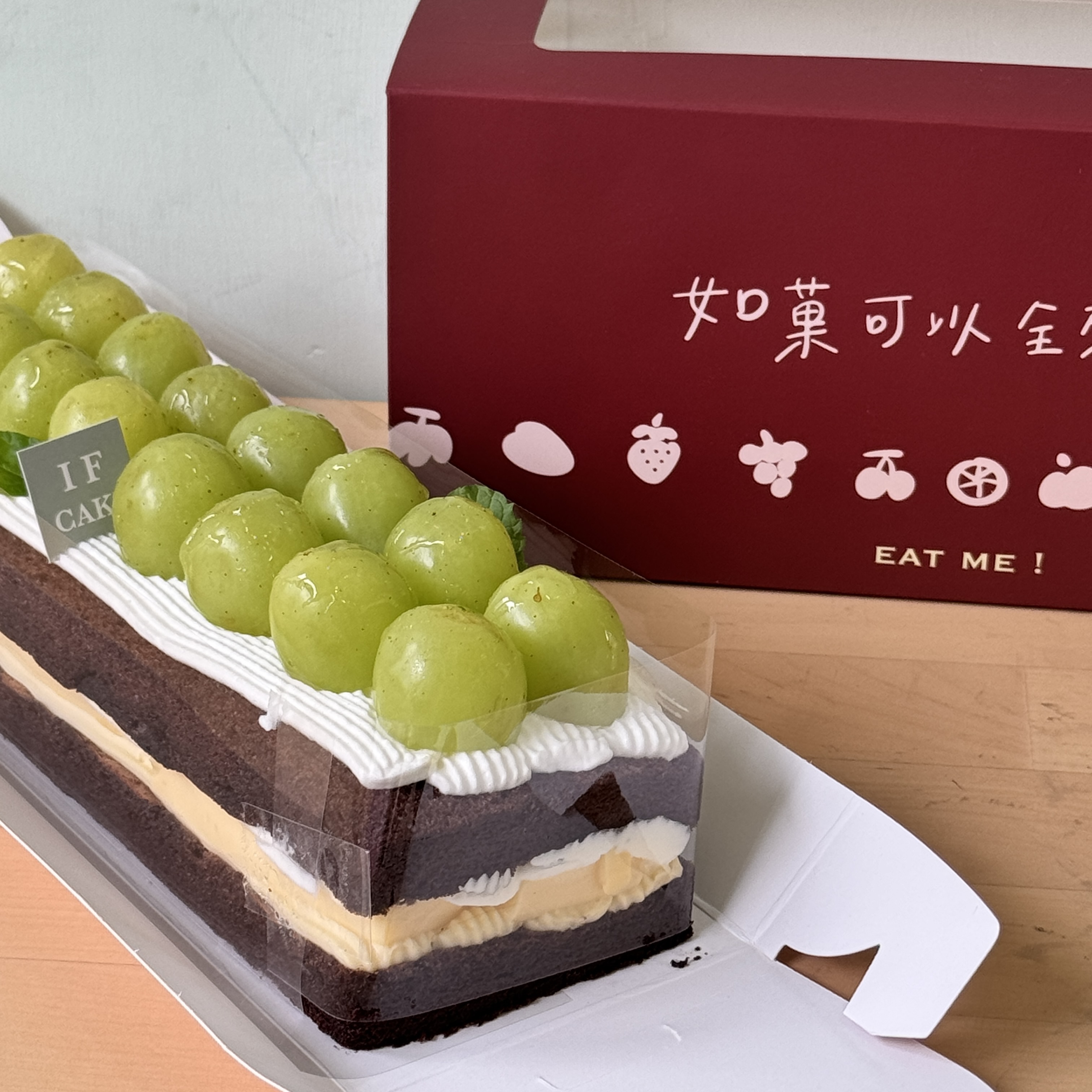 巧克力綠綠布丁豆腐
