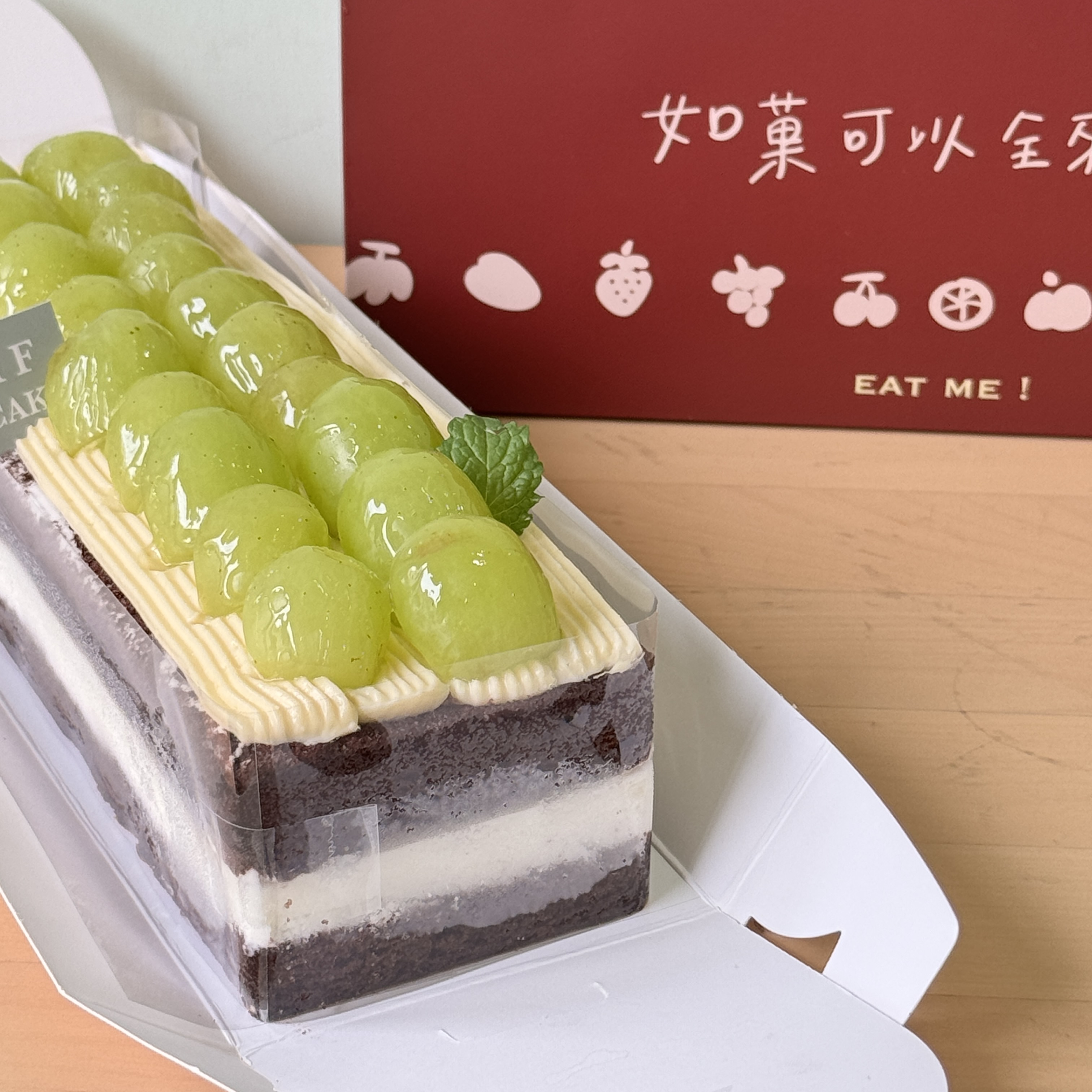 綠綠生乳豆腐