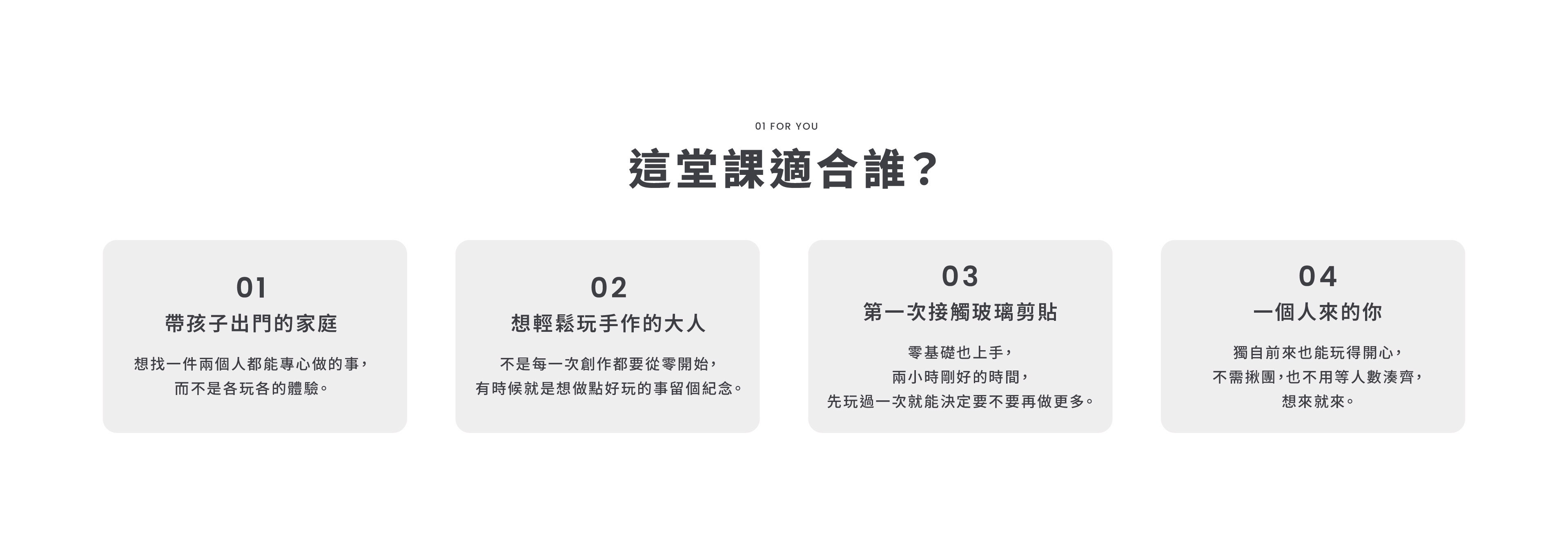 COZU Lab 課程介紹 01