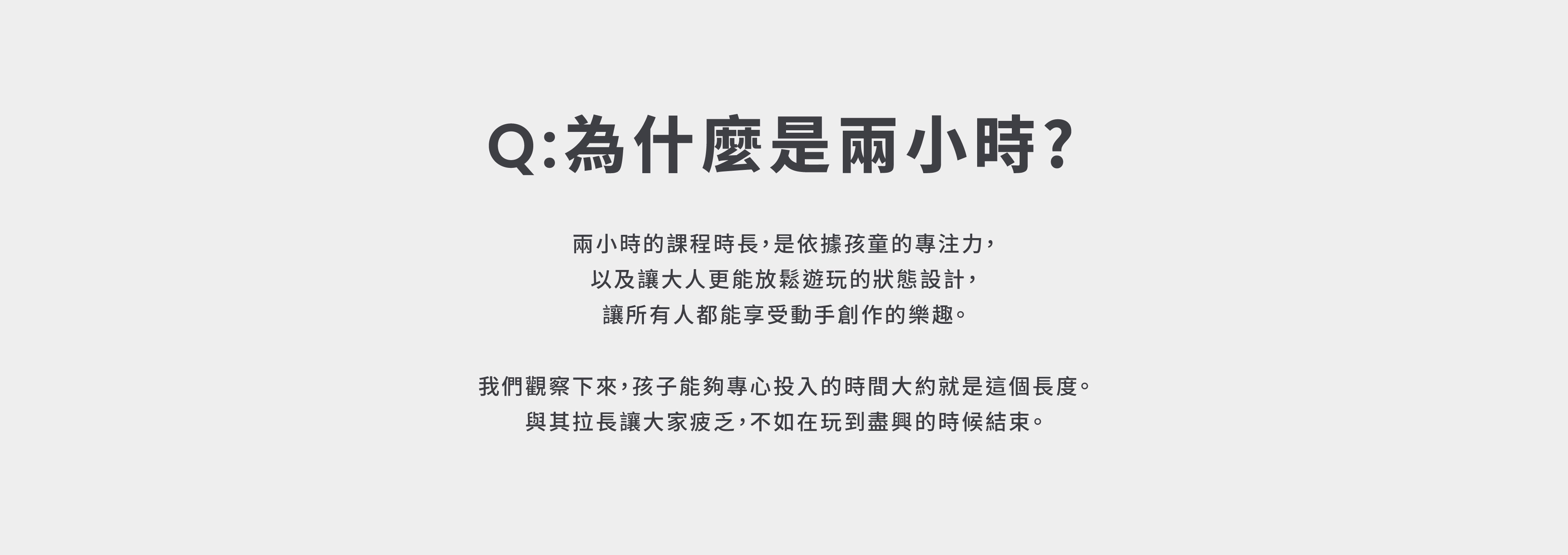 COZU Lab 課程介紹 04