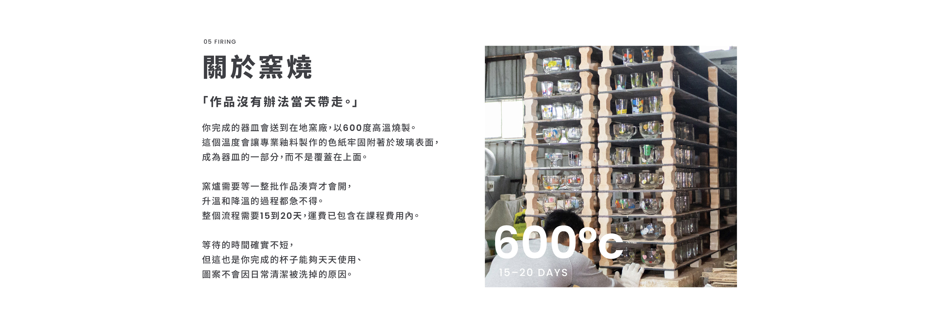 COZU Lab 課程介紹 06