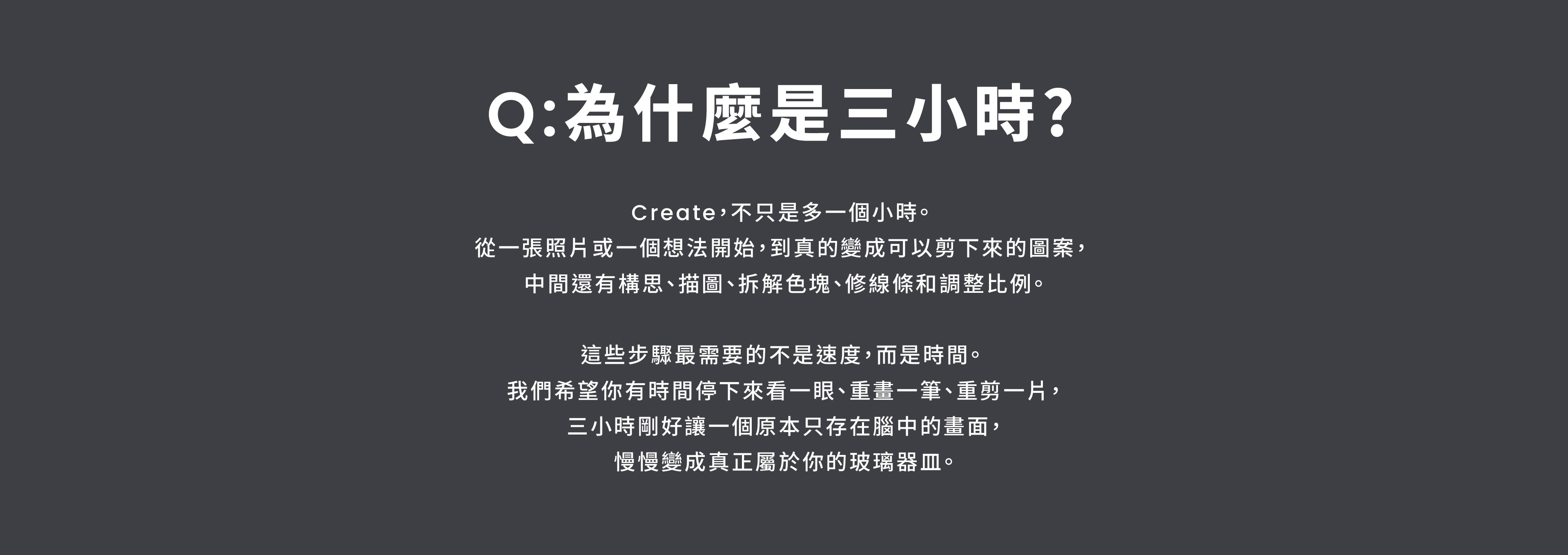 COZU Lab Play 一起玩課程介紹 04