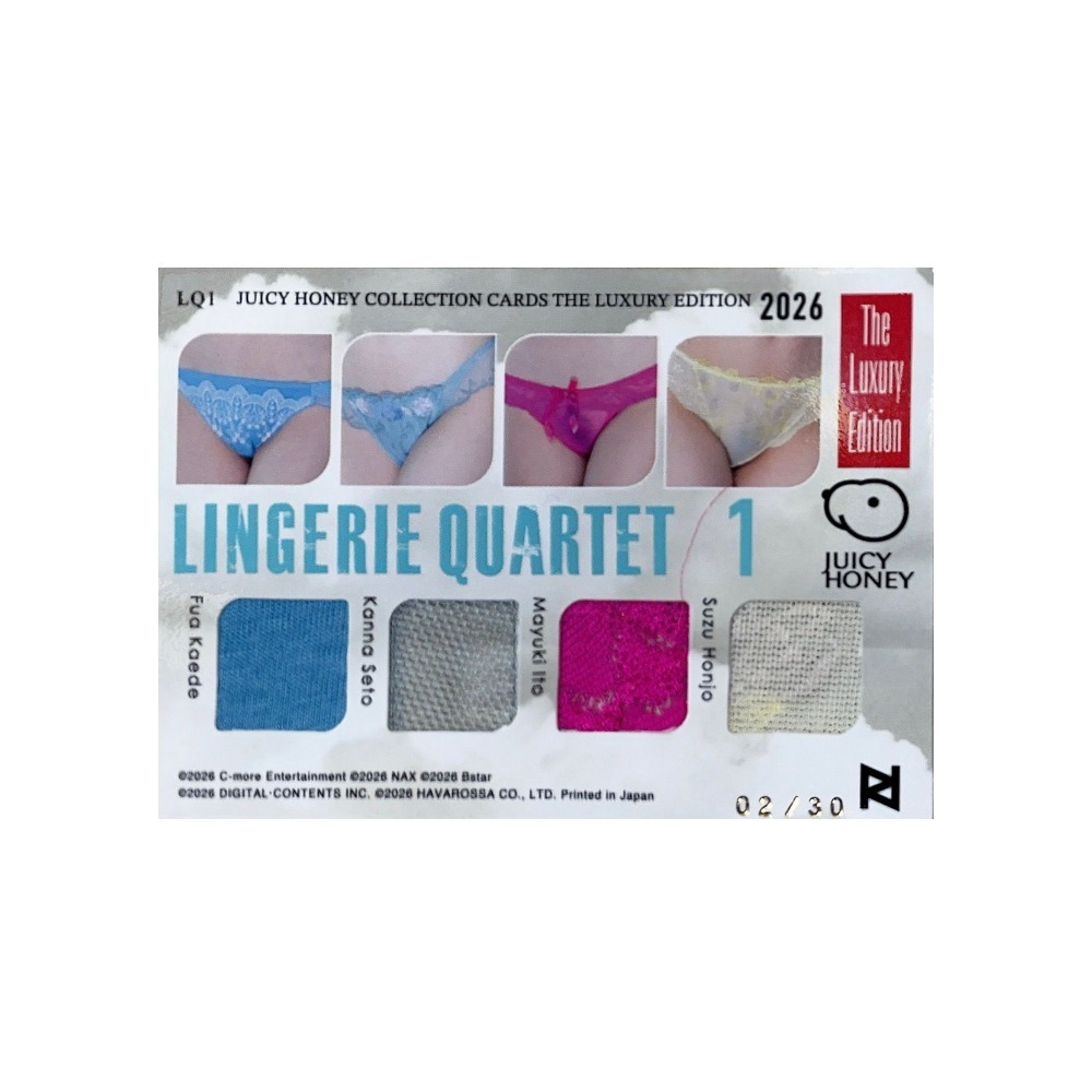 JUICY HONEY ジューシーハニー Luxury 2026 本庄鈴 伊藤舞雪 瀬戸環奈 楓ふうあ LINGERIE QUARTET 1