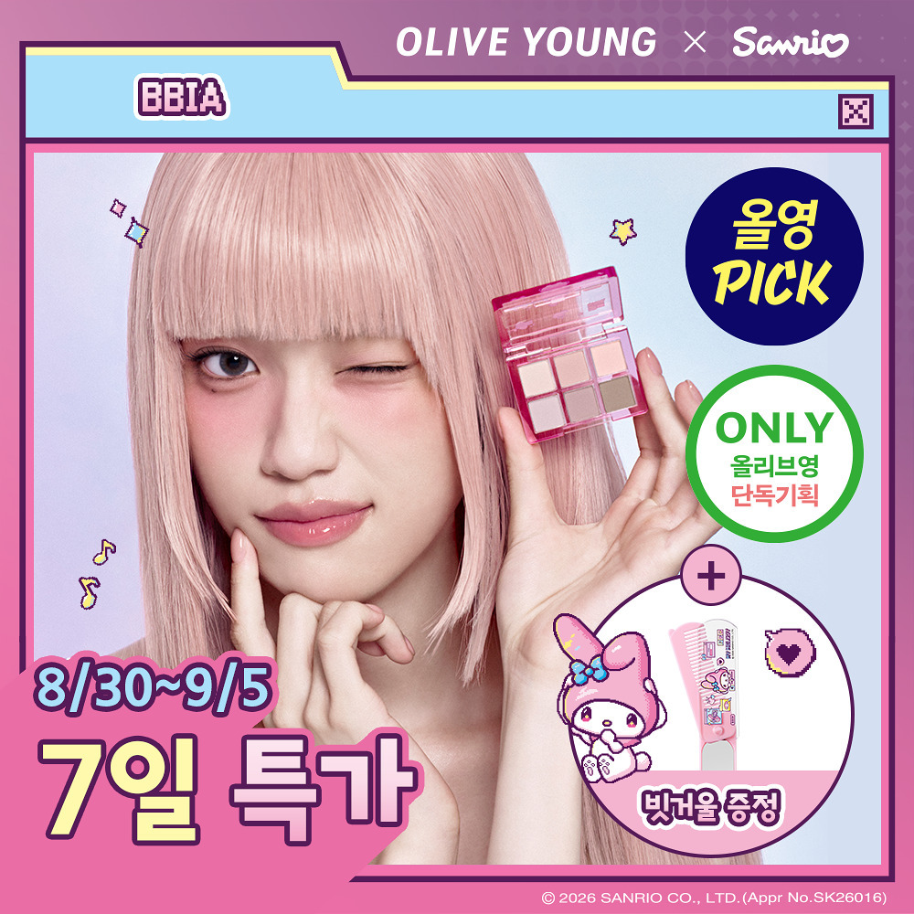 🇰🇷 30/8 - 5/9 韓國連線 OY大促銷 l BBIA Sanrio EDITION Ready To Wear Eye Palette Mini 送 Melody / 玉桂狗 Mirror Comb