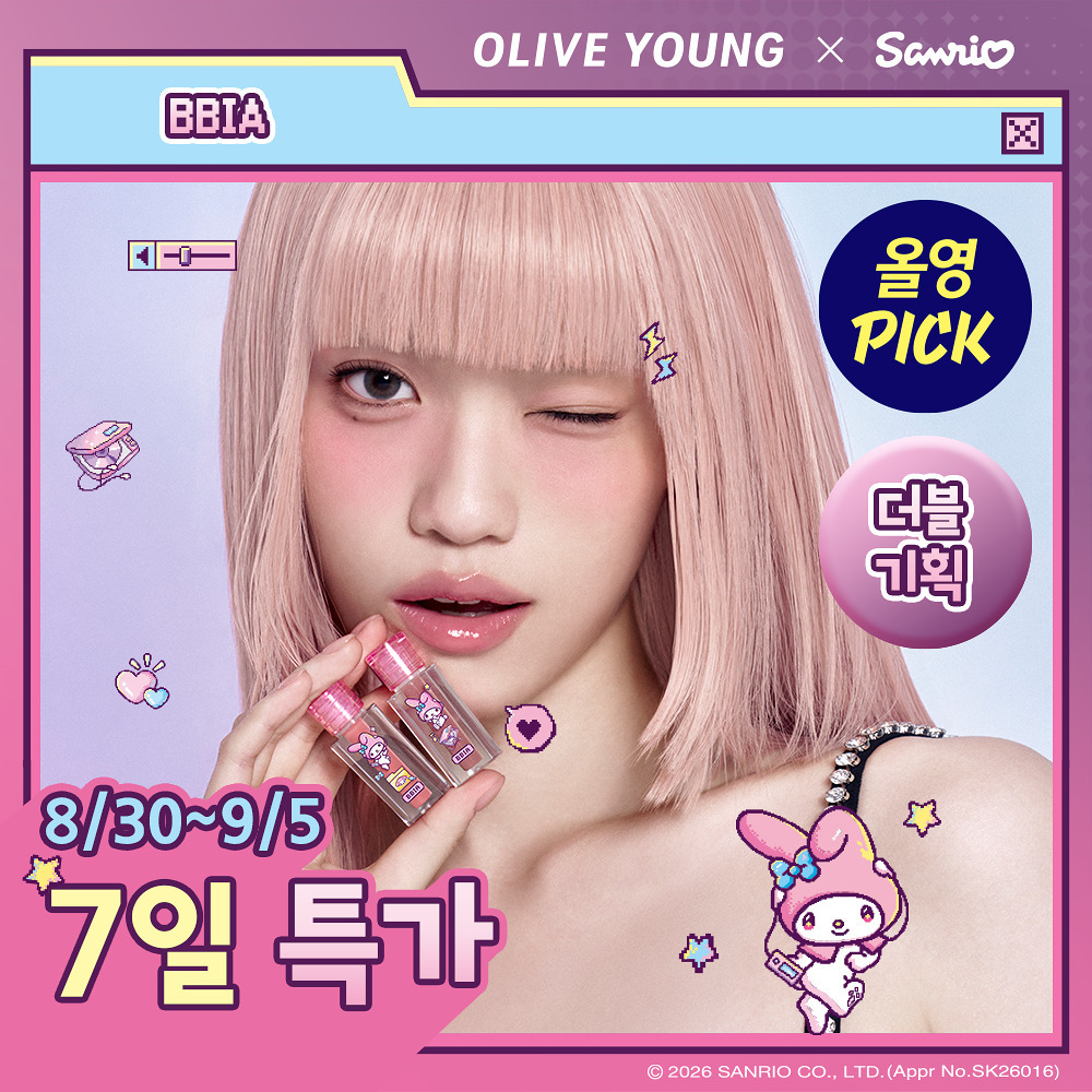 🇰🇷 30/8 - 5/9 韓國連線 OY大促銷 l BBIA Sanrio EDITION Over Glaze Mini 1+1 套裝