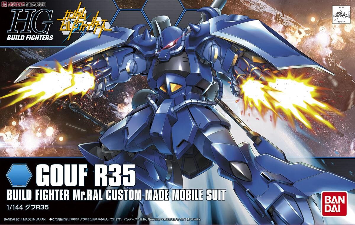 萬代 HG 1/144 HGBF #015 古夫R35 藍標 組裝模型