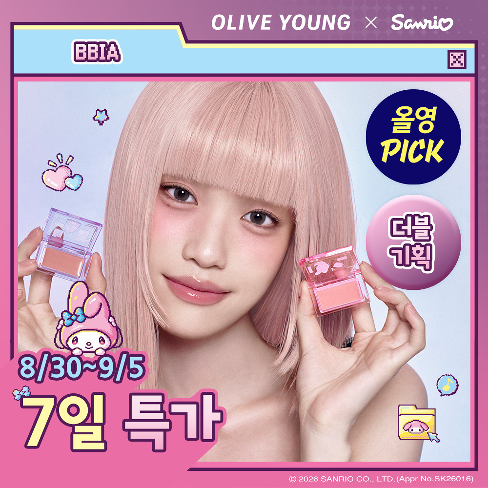 🇰🇷 30/8 - 5/9 韓國連線 OY大促銷 l BBIA Sanrio EDITION Ready To Wear Downy Cheek Mini Double Set